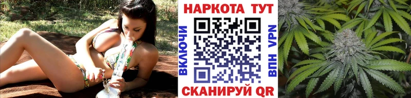 Сколько стоит Комсомольск-на-Амуре МАРИХУАНА  APVP  Меф 