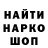Амфетамин Premium CREZY GEMER