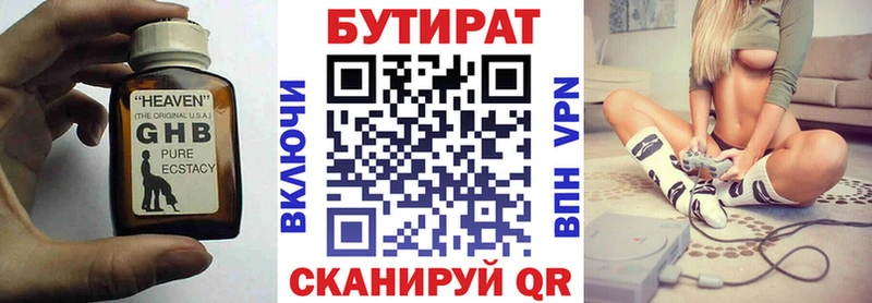 дарнет шоп  Комсомольск-на-Амуре  БУТИРАТ буратино 