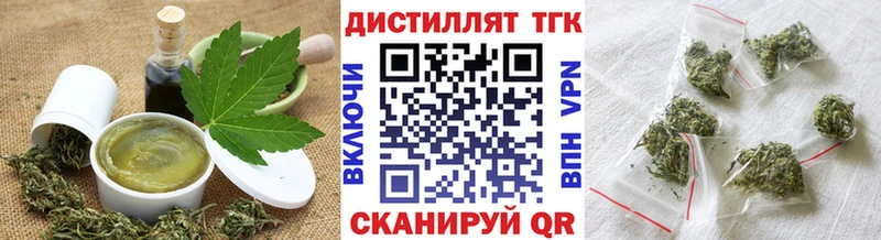 закладка  Комсомольск-на-Амуре  нарко площадка какой сайт  Canna-Cookies марихуана 