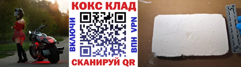 сайты даркнета наркотические препараты Комсомольск-на-Амуре Кокаин VHQ