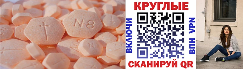 даркнет формула  Комсомольск-на-Амуре  Ecstasy ешки 