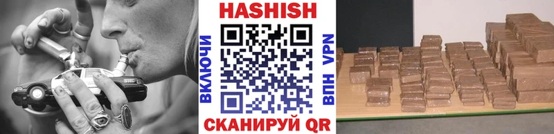 цена наркотик  Комсомольск-на-Амуре  ГАШИШ hashish 