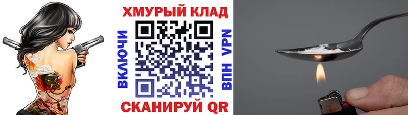 ГЕРОИН Афган  маркетплейс какой сайт  Комсомольск-на-Амуре 