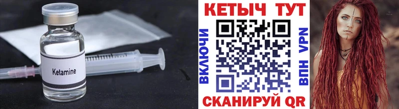 kraken   Комсомольск-на-Амуре  Кетамин ketamine  цена  