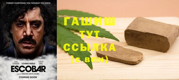 марки lsd Абаза