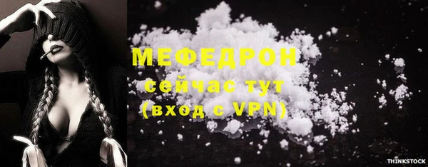 марки lsd Абаза