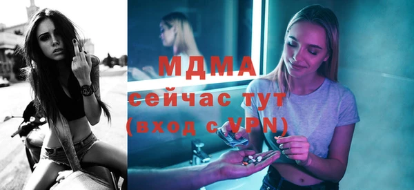 кокаин VHQ Абдулино