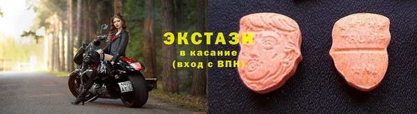 марки lsd Абаза