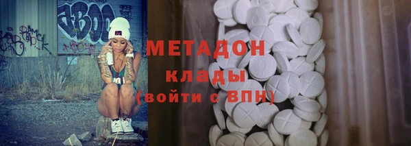 марки lsd Абаза