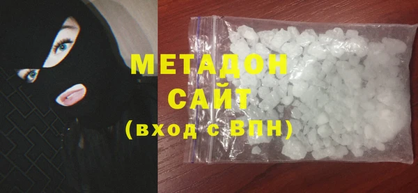кокаин VHQ Абдулино