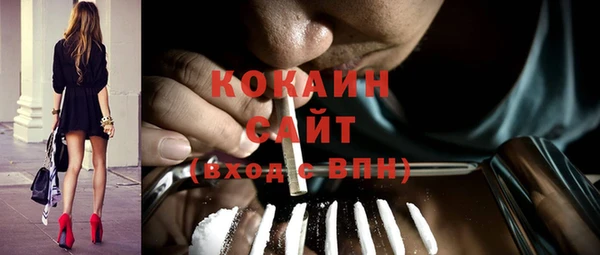 кокаин VHQ Абдулино