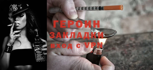 марки lsd Абаза