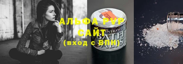 кокаин VHQ Абдулино