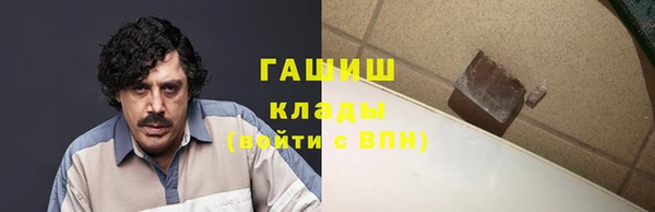 марки lsd Абаза