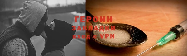 кокаин VHQ Абдулино