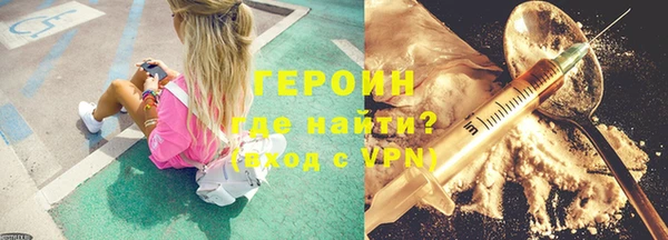кокаин VHQ Абдулино