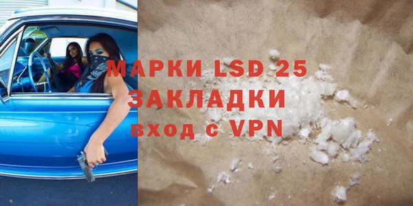 дживик Абинск