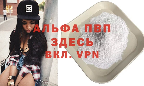 кокаин VHQ Абдулино