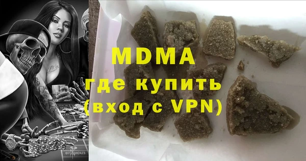 марки lsd Абаза