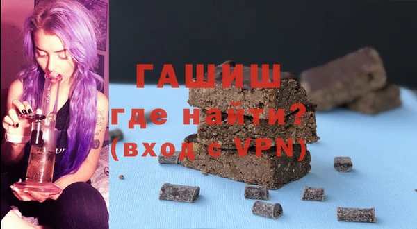 дживик Абинск