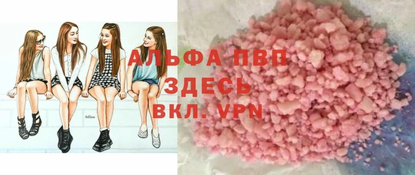 марки lsd Абаза