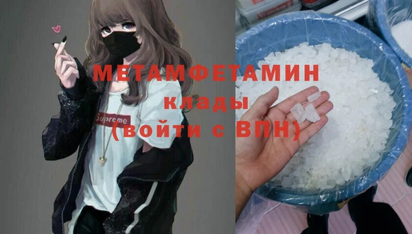кокаин VHQ Абдулино