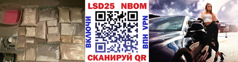 LSD-25 экстази кислота  Комсомольск-на-Амуре 