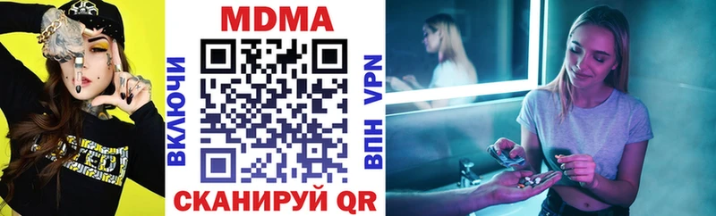MDMA VHQ  Комсомольск-на-Амуре 