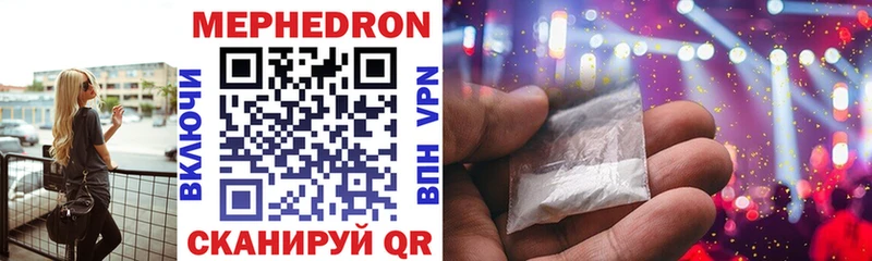 Мефедрон mephedrone  Комсомольск-на-Амуре 