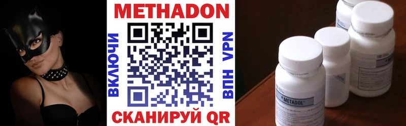 ссылка на мегу рабочий сайт  Комсомольск-на-Амуре  Метадон мёд  где купить наркоту 