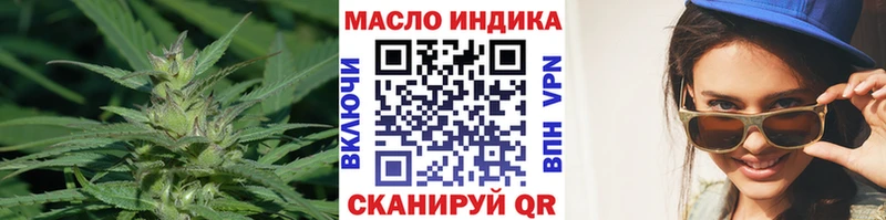 ТГК вейп  Комсомольск-на-Амуре 